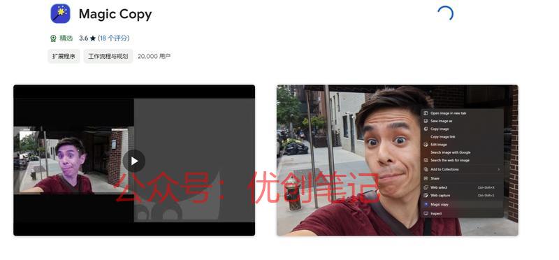 推荐一款超级好用的抠图插…#情报-搞钱线报📢论坛-网创交流-优创圈